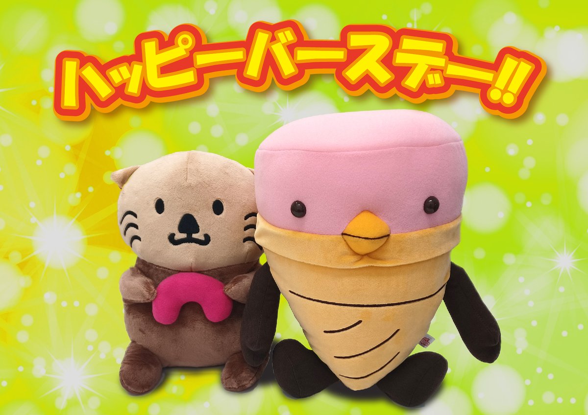 カプリコ Glico (@Caplico_JP) / Posts / X