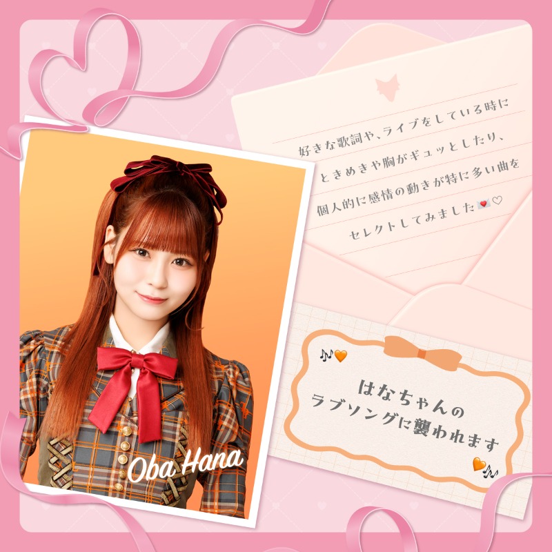 LOVE ラブソングプレイリスト公開💌 ＼ #イコラブ 「#ラブソングに襲