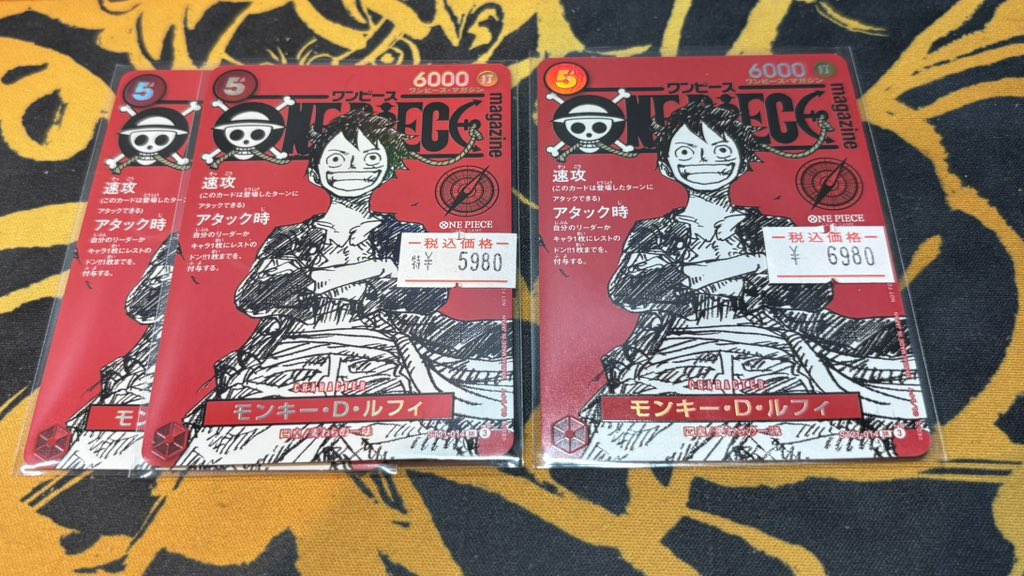 ワンピース ONE PIECE magazine ルフィ カード 4枚セット ワンピース