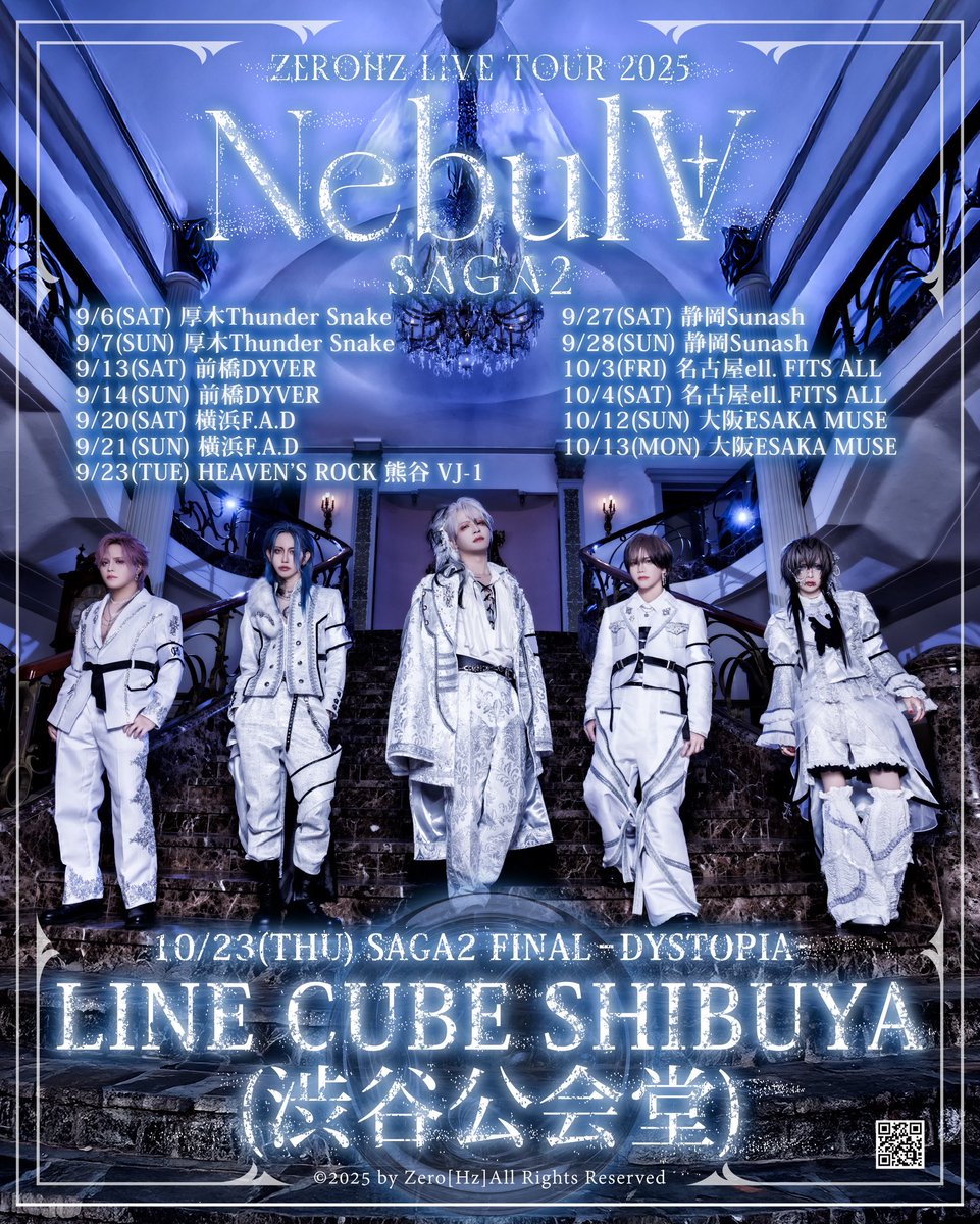 RINDO LIVE ZEPP TOUR 2025 カリスマトランプ vol.2 RINDO LIVE ZEPP