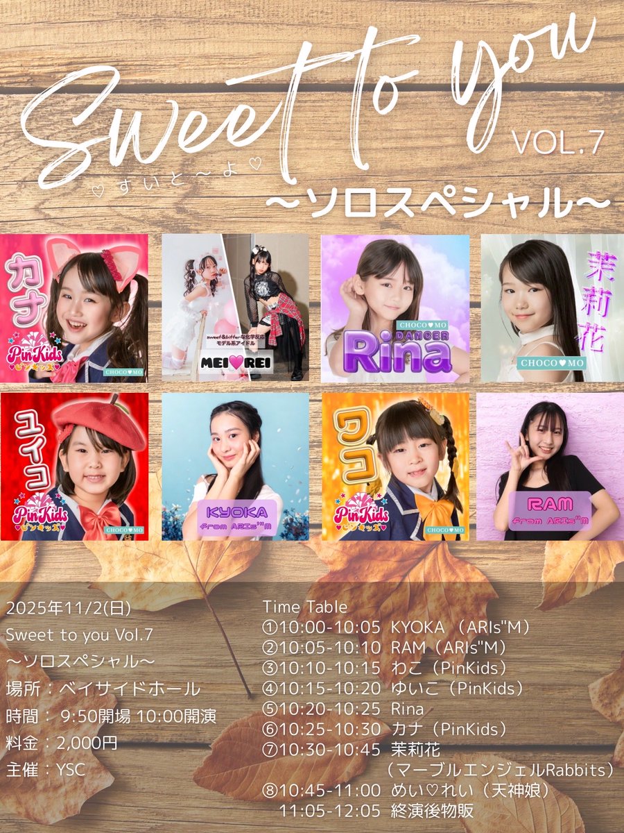 おっはれいた～ん🤗いよいよだね✨楽しみんみんぜみ～🥳💘また会えるの