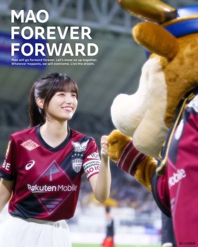 先日の鹿島戦でも素敵な笑顔を見せてくれた乃木坂46の五百城茉央さん