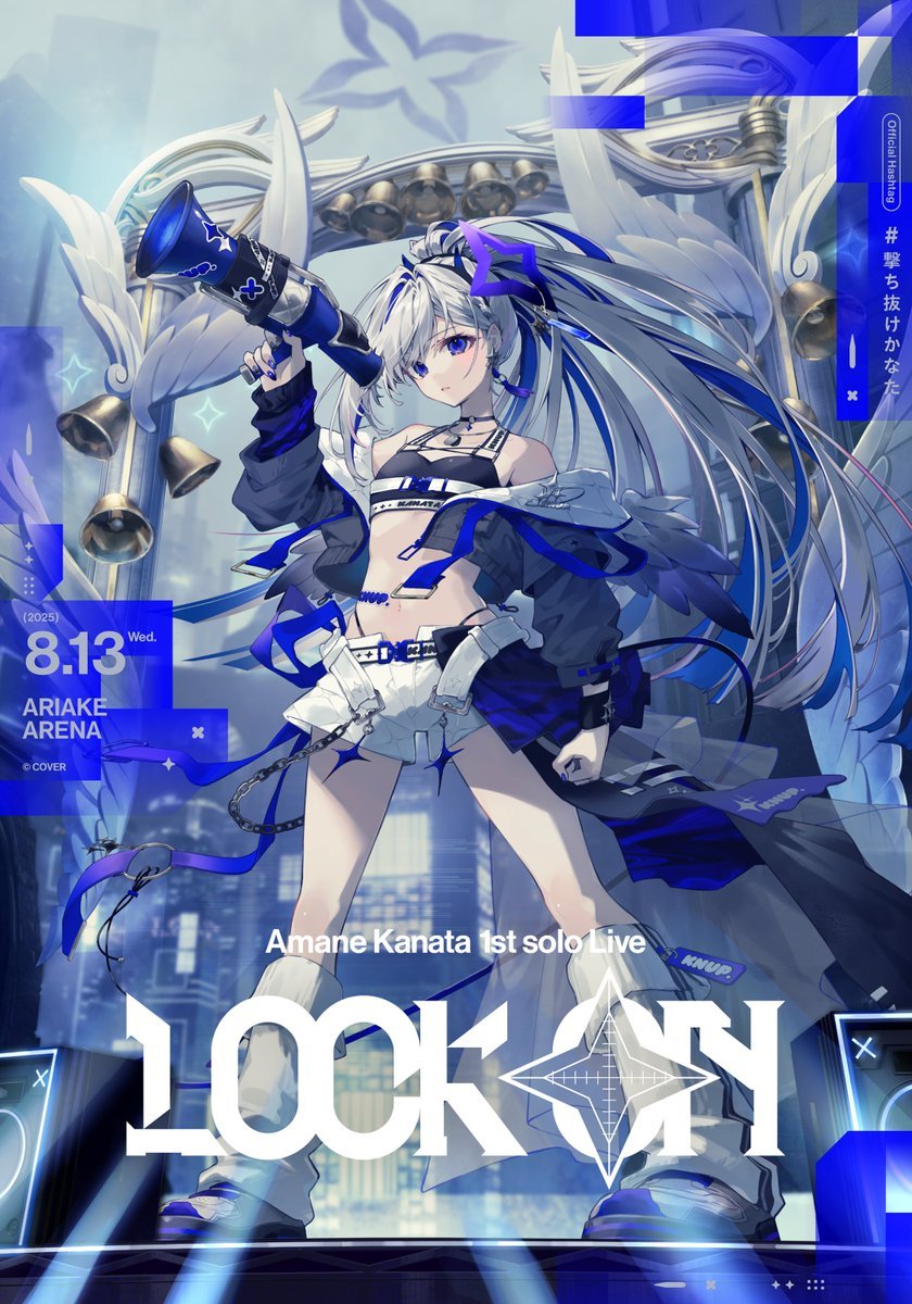 ⚠ソロライブゲスト発表⚠ ありがとう、AZKi