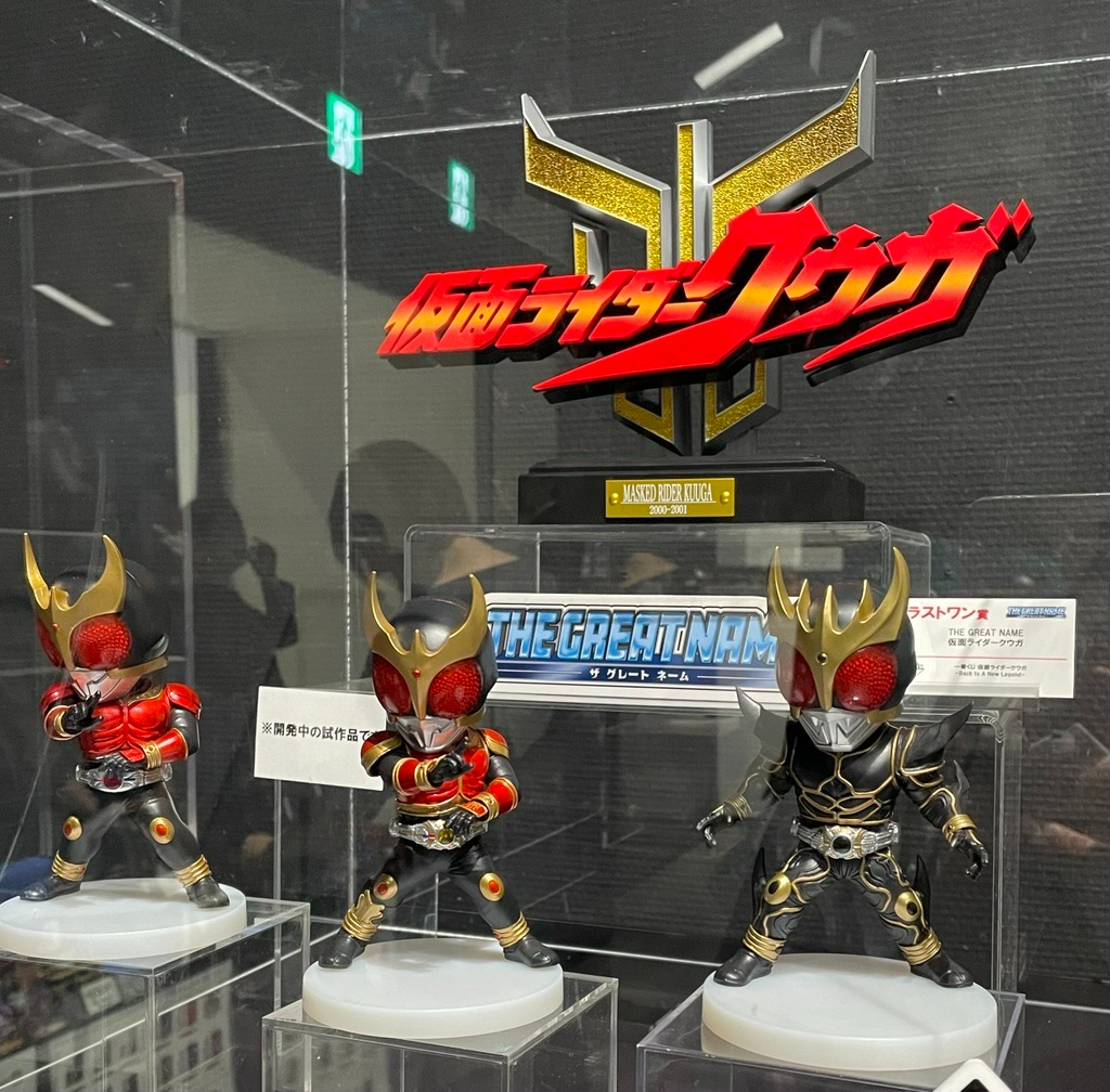 一番くじ 仮面ライダー クウガ A賞 & D賞 ＆ ラストワン賞 仮面