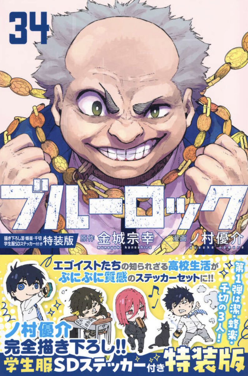 GtYbK20bMAANQX9.jpg?format=jpg