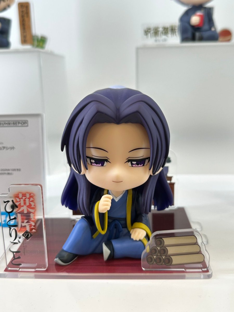 猫猫ナイトライト 薬屋のひとりごと 1