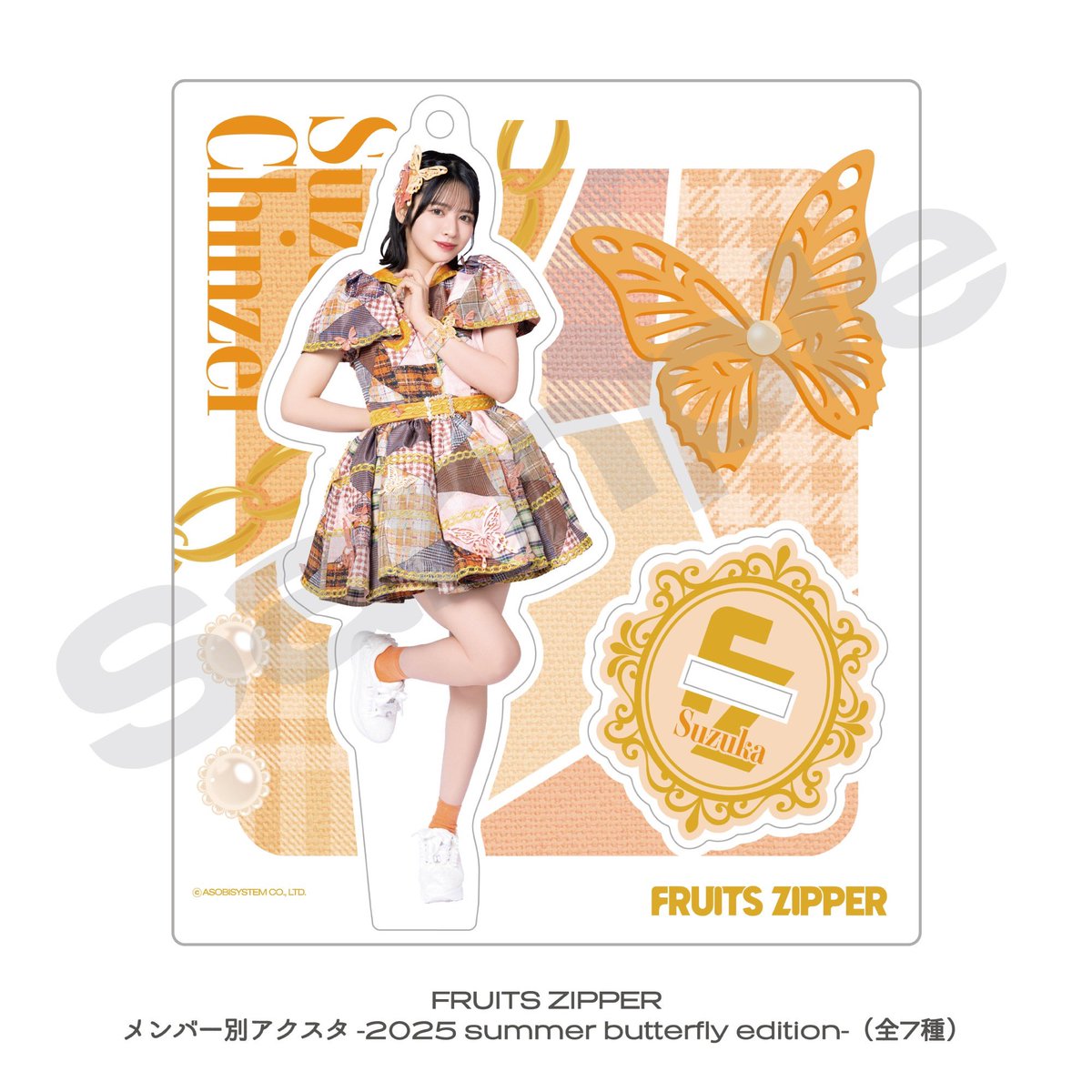 段原瑠々 Juice＝Juice モバガチャ BIGアクスタ SR セット 段原瑠々 SR