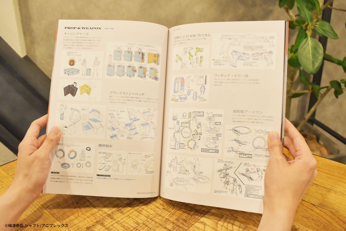 明日6/27より公開の 『ヴァージン・パンク Clockwork Girl』 劇場物販