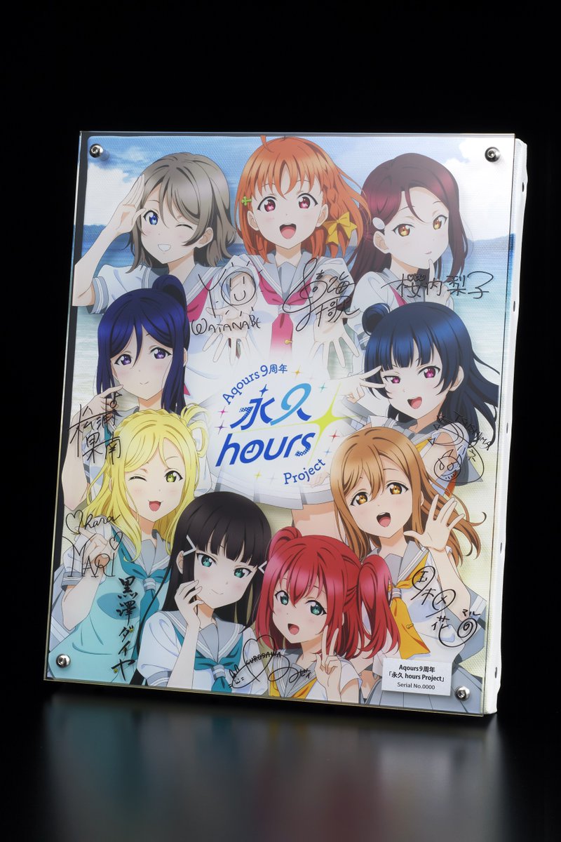 ☀浦の星女学院購買部☀ レイヤードグラフ(R) #Aqours Finale LoveLive