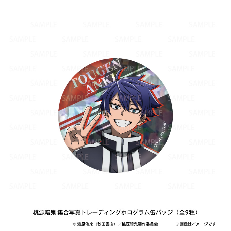 桃源暗鬼PLAZA 新商品情報】 「桃源暗鬼 集合写真トレーディングホロ缶