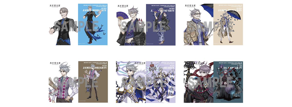 本庄雷太展FGO篇2】Fate/Grand Order クリアファイル | PhraseGallery