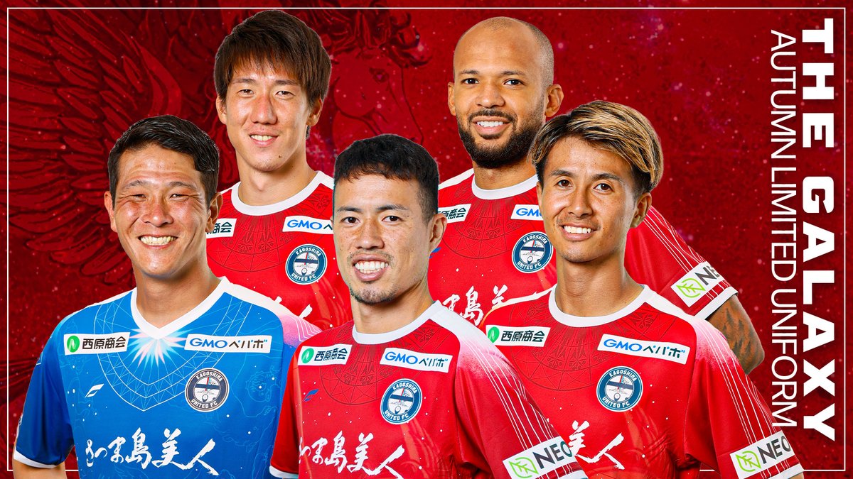 L 2022 鹿児島ユナイテッド オーセンティック ユニフォーム リミテッド