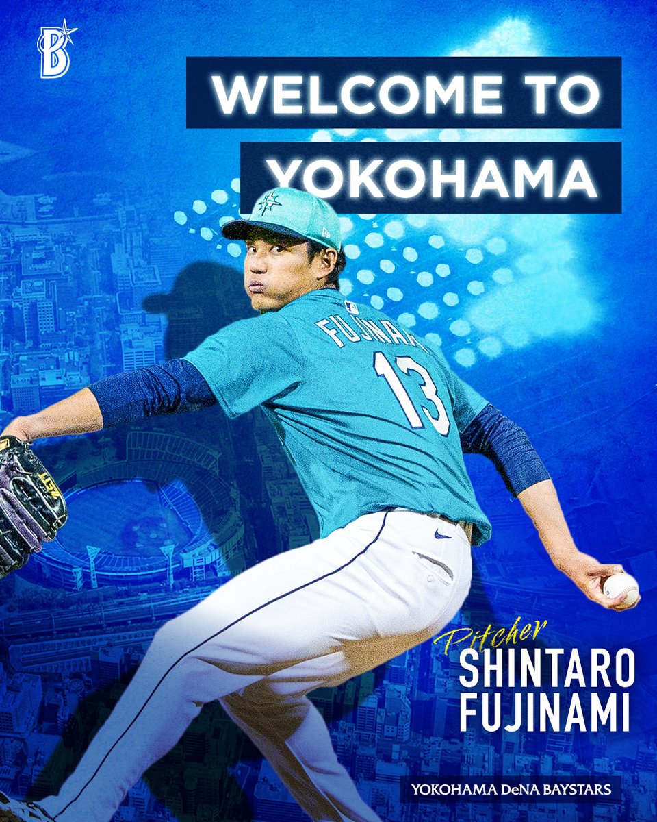 bbm2013 藤浪晋太郎 ジャージナンバー パッチ カード 背番号 19 藤浪