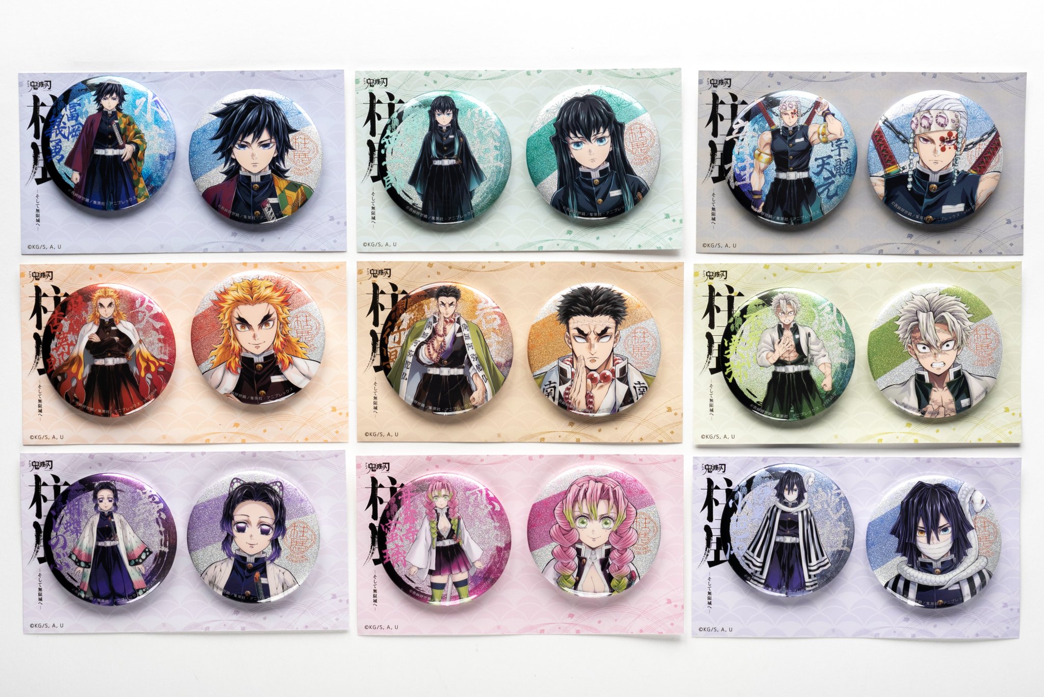 鬼滅の刃 柱展 柱百景 エモーショナル缶バッジ 宇髄天元 12種類【バラ