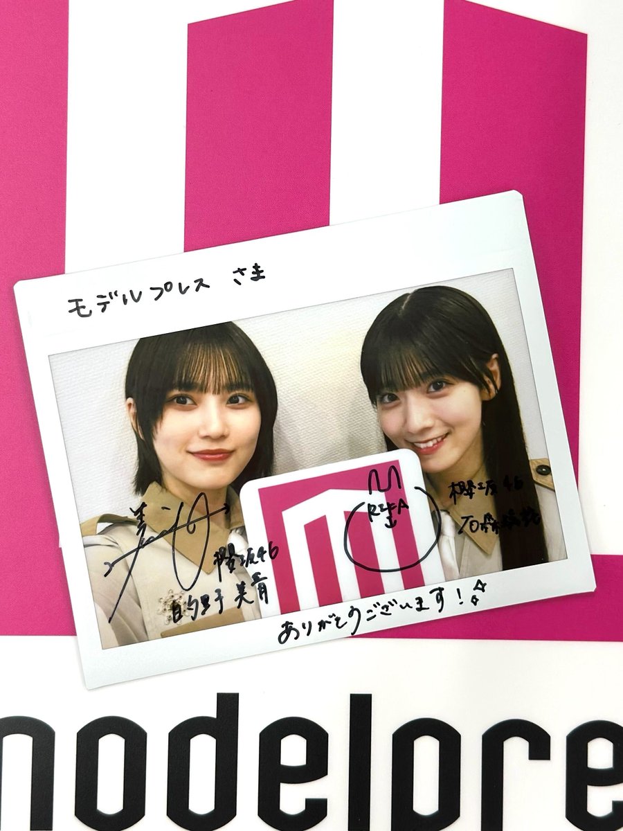 櫻坂46的野美青さん＆石森璃花さん サイン入りチェキを1名様に