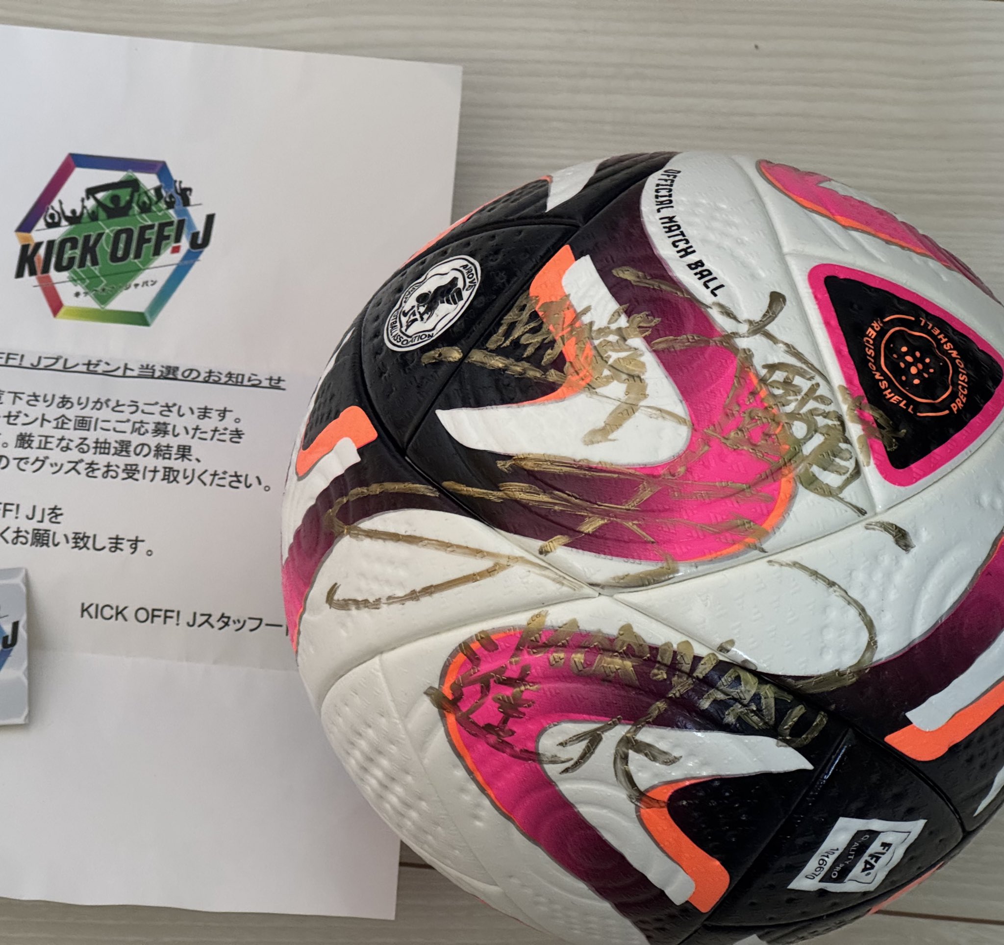 CONEXT24 サッカーボール 森保監督（日本代表監督）サイン入り 【公式