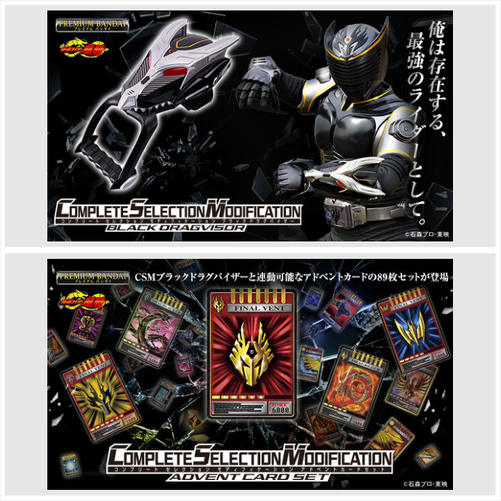 バイブルブラック トレーディングカード レギュラー(07-12) 6枚セット