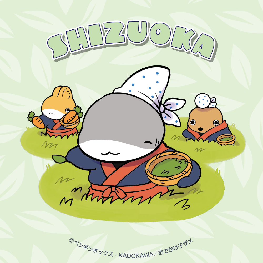 映画 #おでかけ子ザメ とかいのおともだち』 ┈┈┈┈┈┈┈┈┈┈ #ご