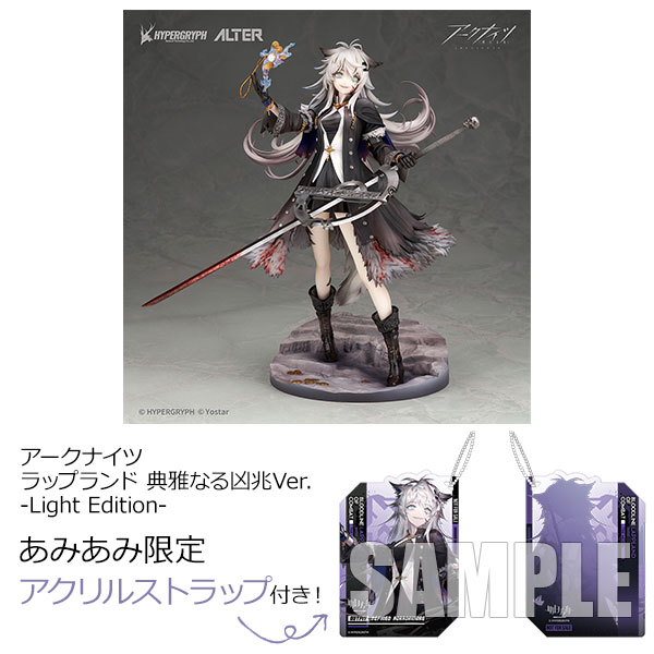 あみあみ秋葉原ラジオ会館店】 アルター様の 「【限定販売】アーク