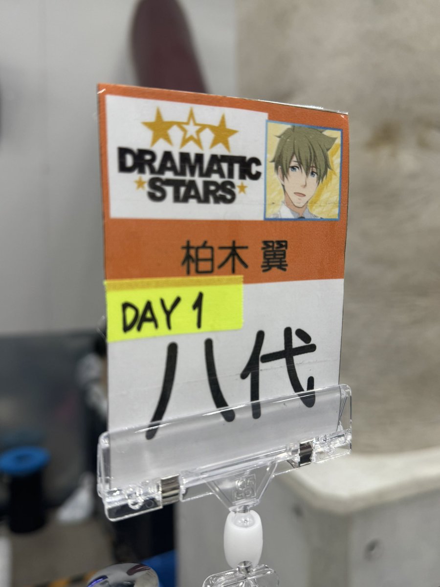 おはようございます！ 本日はよろしくお願い致します！！ #SideM