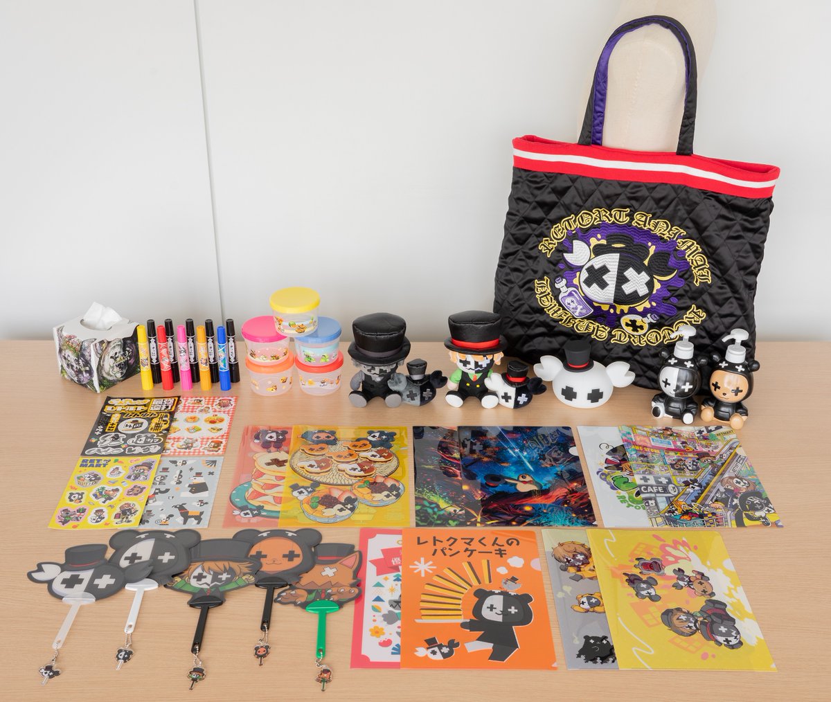 レトロト ～レトルトオンラインくじ～/まもなく終了】 受付はこのあと