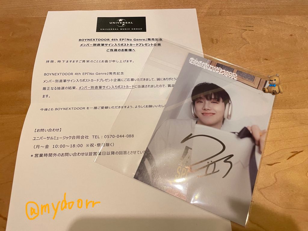 BOYNEXTDOOR ウナク サイン サイン入りポストカード No Genre