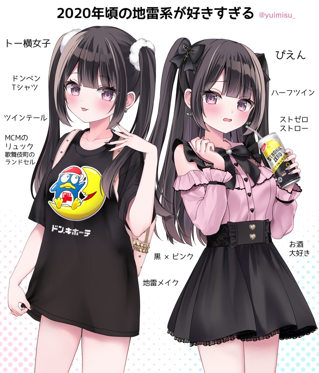 じらぴこ (@Jirapiko) / Posts / X