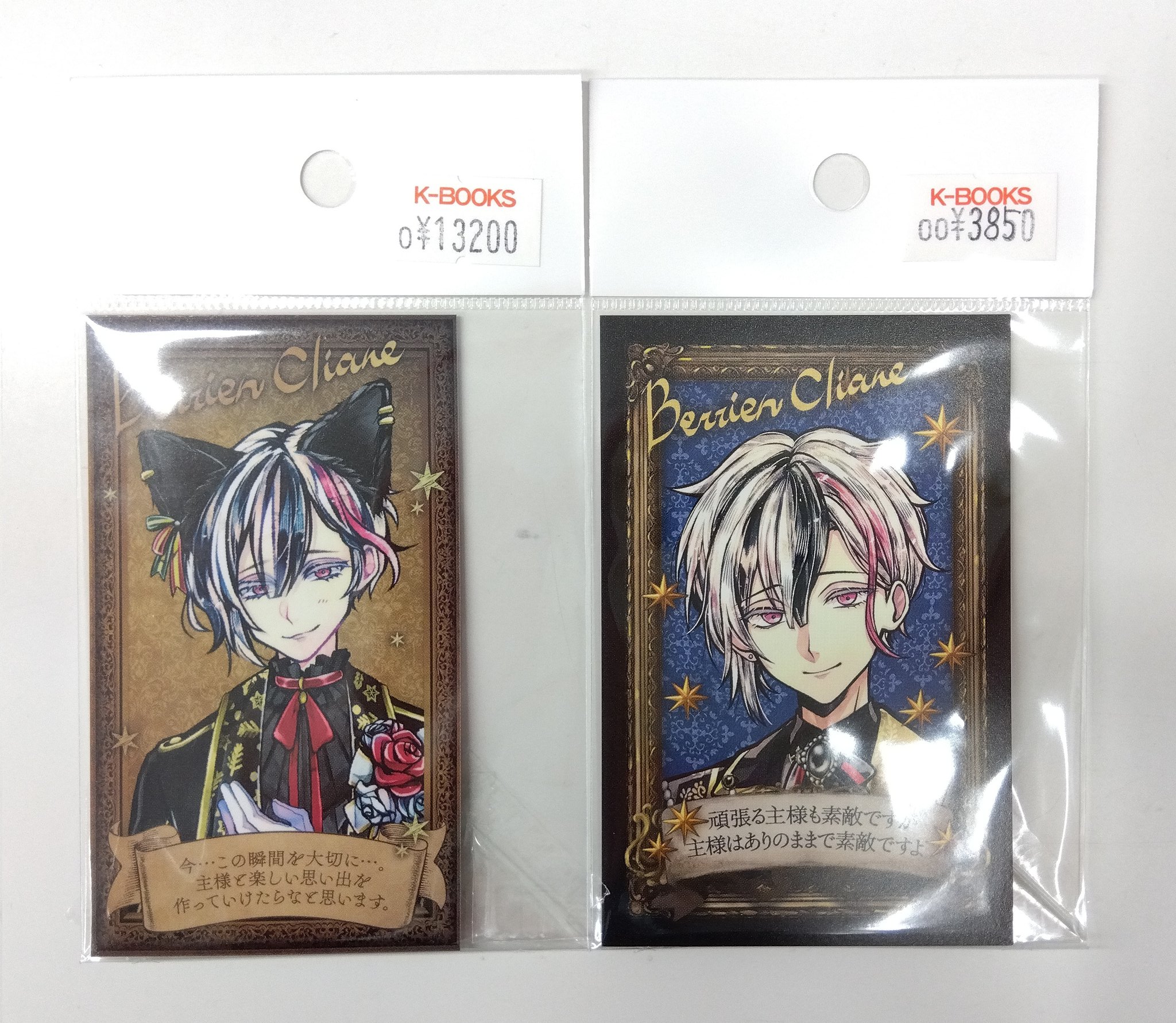 あくねこ アクリルコースター アクコ ナンジャタウン 全18種 ベリアン