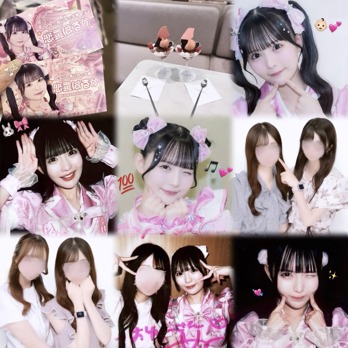 のんふぃく！ iLiFE! 恋星はるか ランダムチェキ まとめ売り のんふ