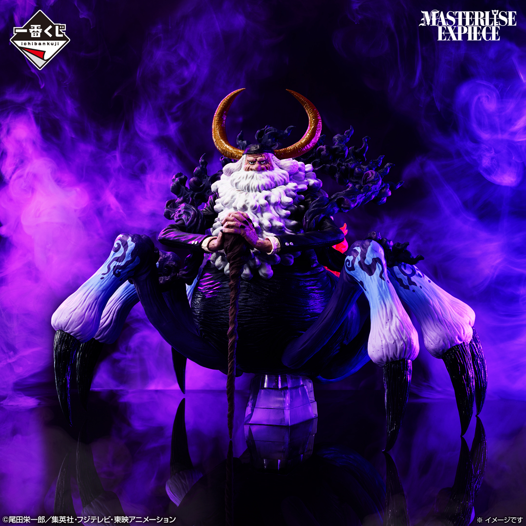 一番くじ ワンピース 未来島エッグヘッド～きみへの想い～」全