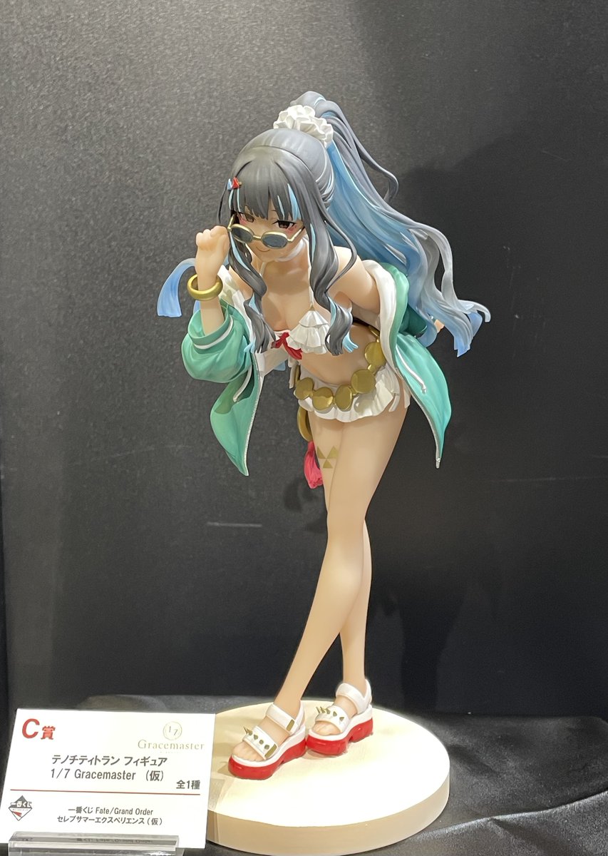 発売決定＆最速展示】 一番くじ #FGO 最新弾が発売決定！ #一番くじ