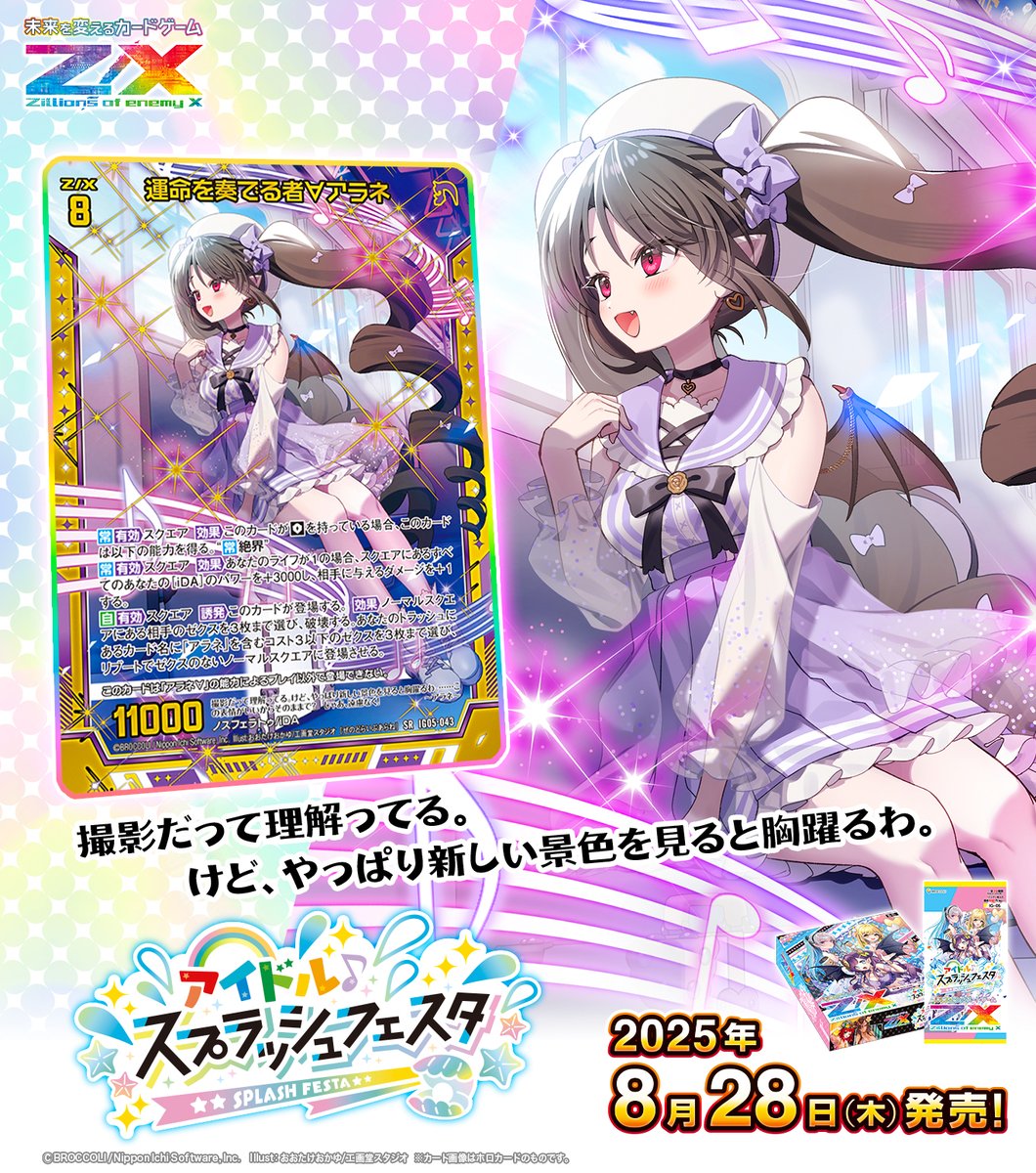 RITAO CHAN公式アカウント09 RITAO CHAN公式アカウント09 大至急