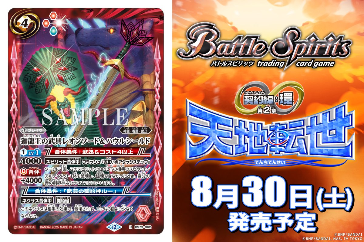 ガルード、レオンハウル 盾 ガルード、レオンハウル 盾 Amazon