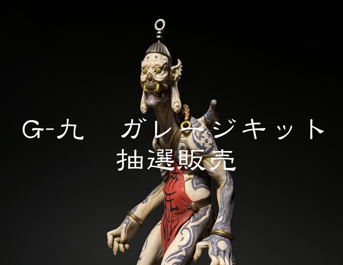 GyN1UQEbsAA9Wlq.jpg?format=jpg