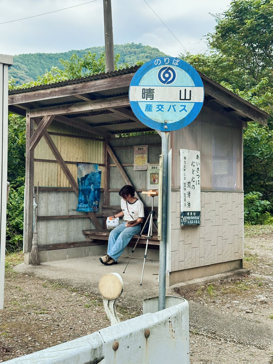 Ri☺︎na (@zx66666666r) / Posts / X