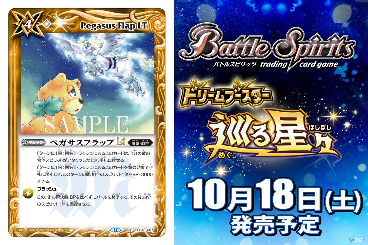 バトスピ コア 黄 123個 カード バトスピ コア 黄 123個 カード