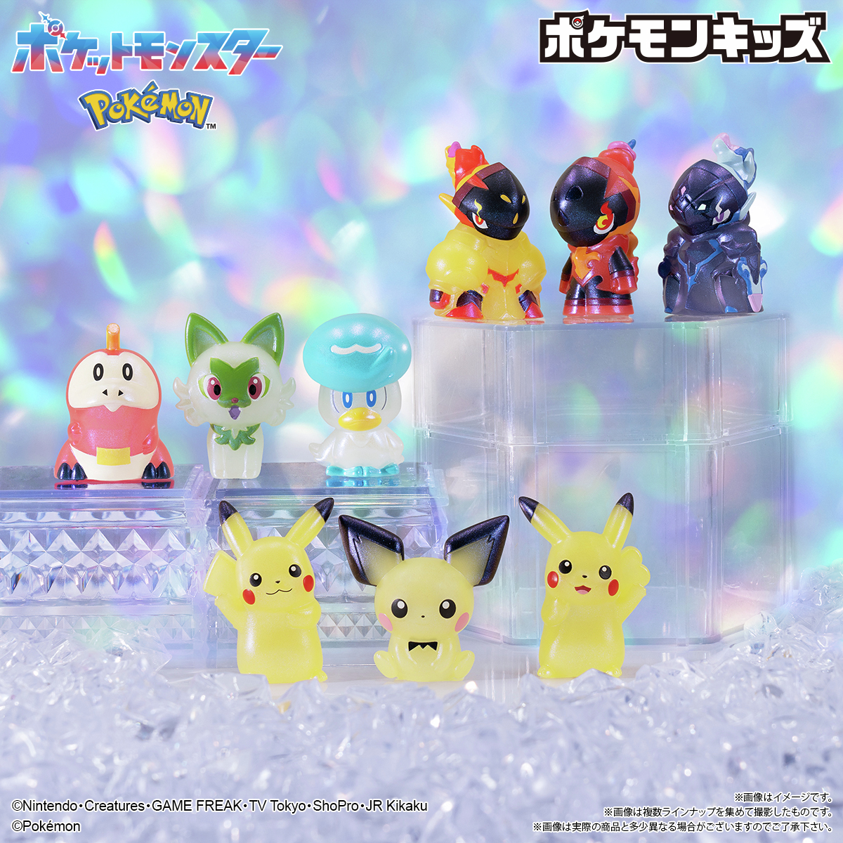 📢スペシャルポケモンキッズプレゼントキャンペーン開催中 第2弾は