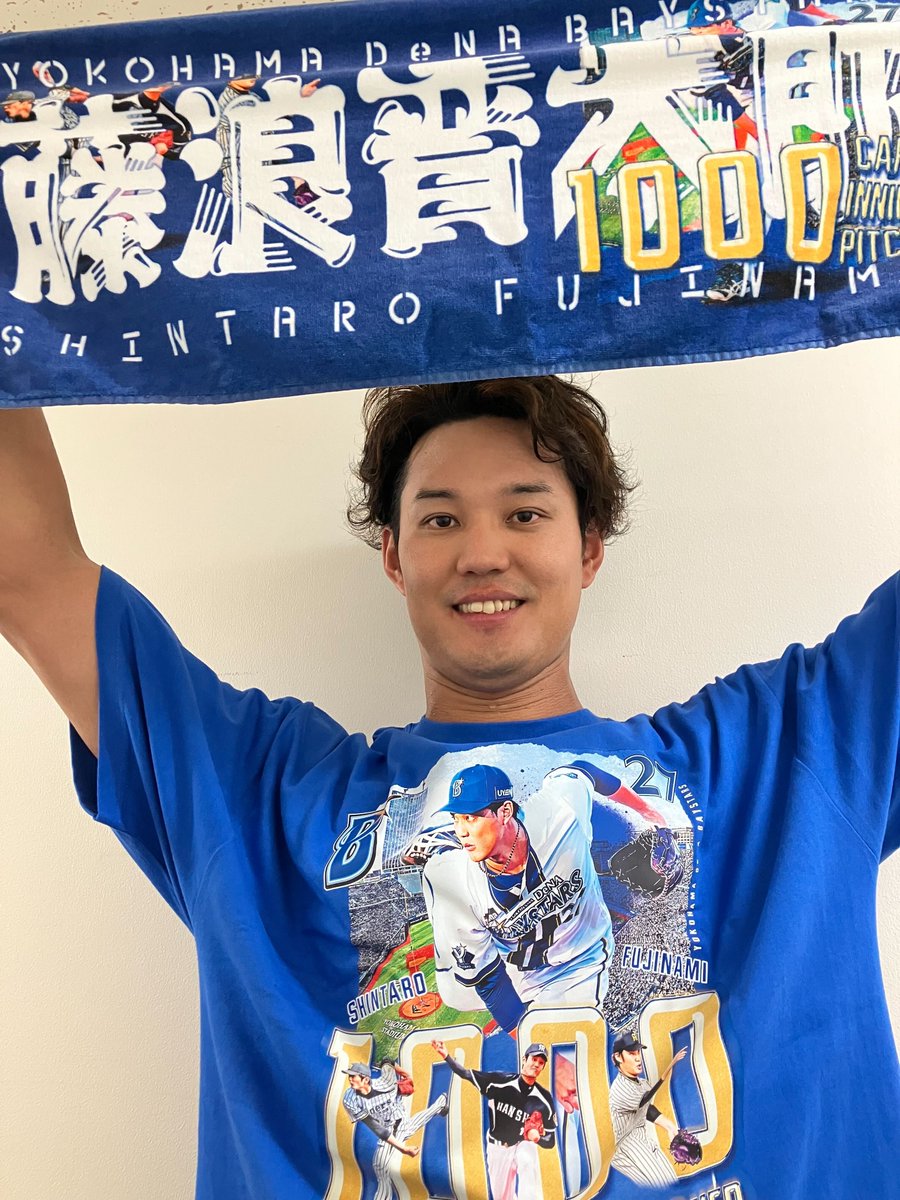 藤浪晋太郎 選手 1000投球回達成記念グッズ発売！ ⚾️ BAYSTORE