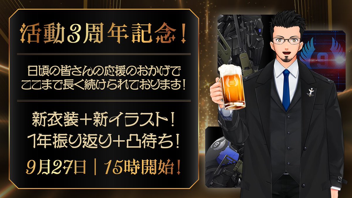 ともやん (@To_mo777) / Posts / X