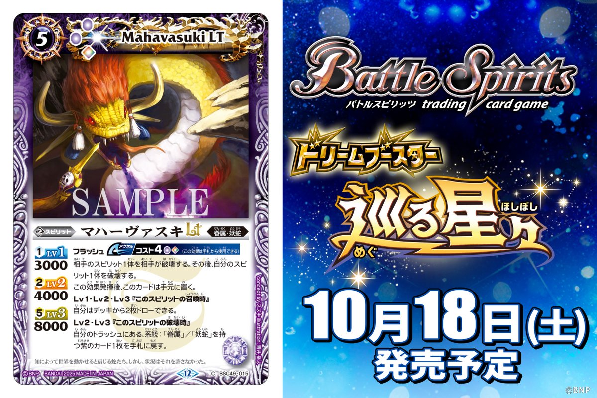 れ*廉様 バトルスピリッツ 引退品 まとめ売り バトルスピリッツ まとめ