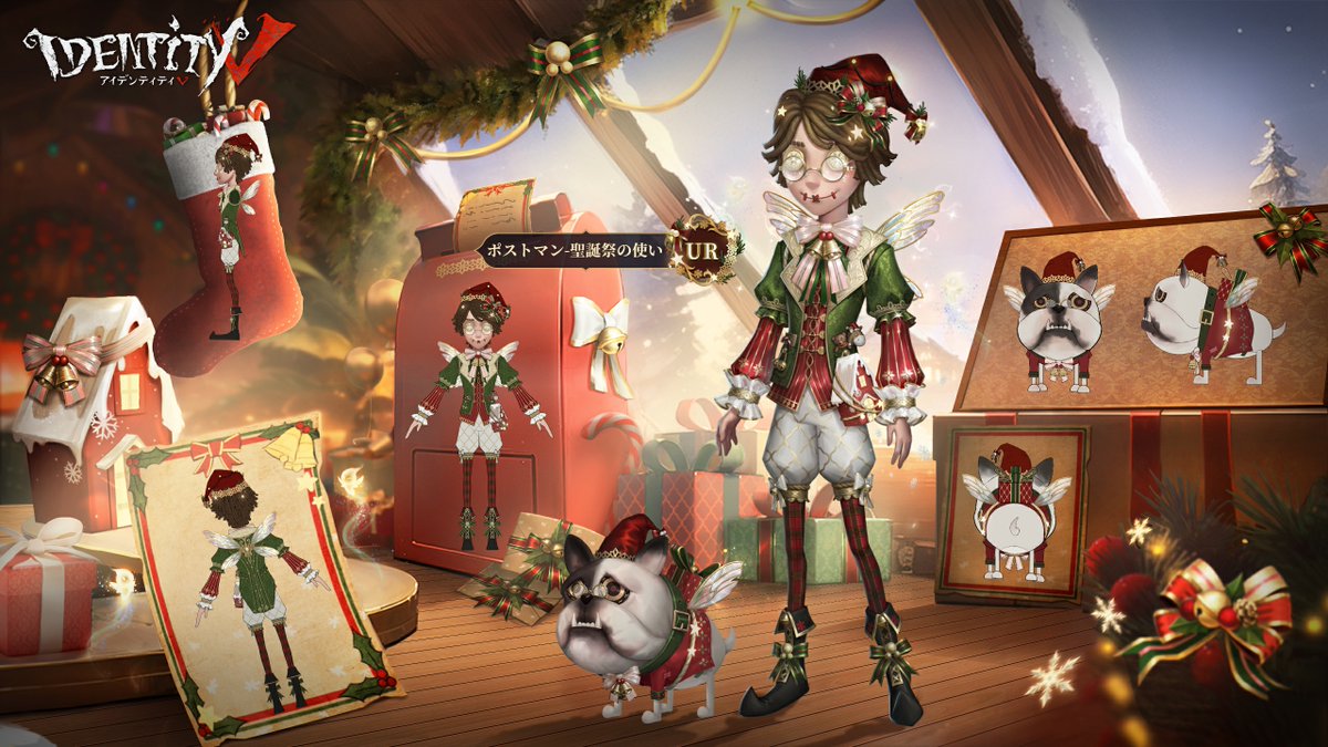 お知らせ】 ポストマンの配達犬-ウィックの デザインを修正致しました