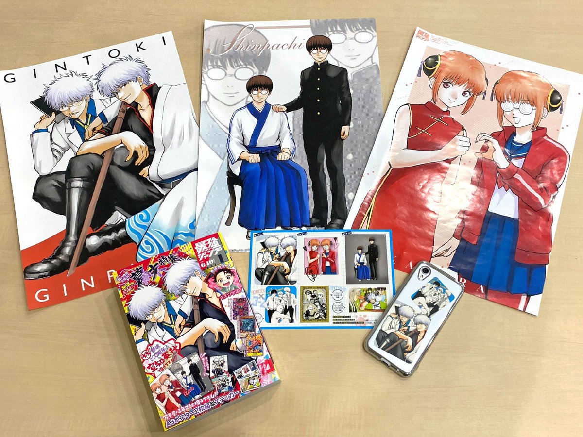 🔸空知英秋先生描き下ろし🔸 付録：両面ポスター2枚✌️(A3) 12/4発売