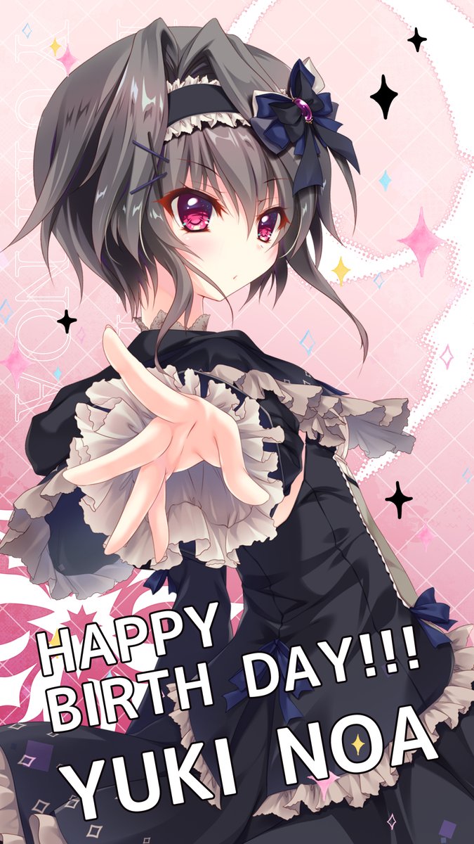 本日12/1(金)は結城希亜ちゃんの誕生日です！！ オリジナルバースデー