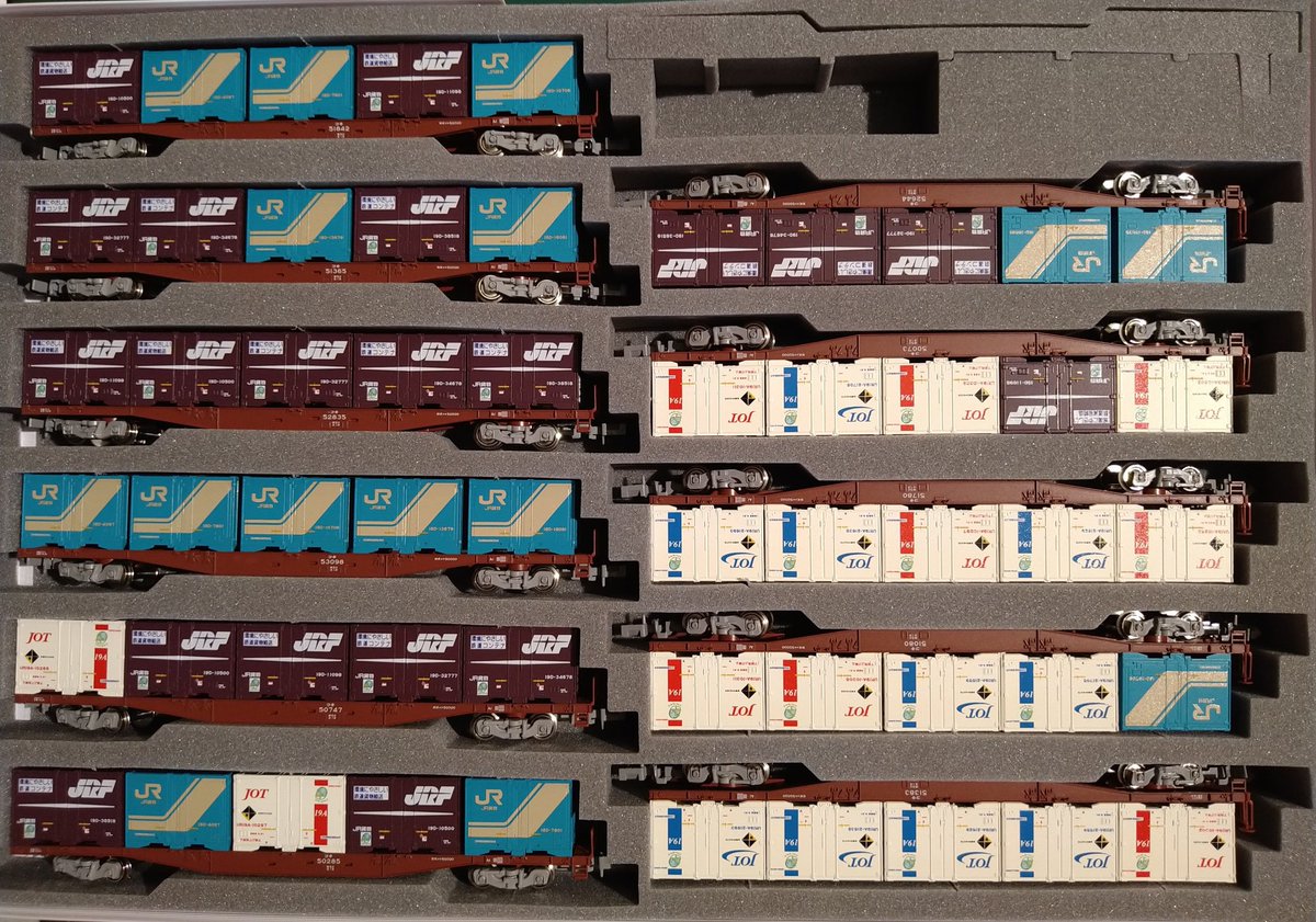 コキ50000系 石北本線コンテナ貨物列車11両セット￥32,560】 10-1317の