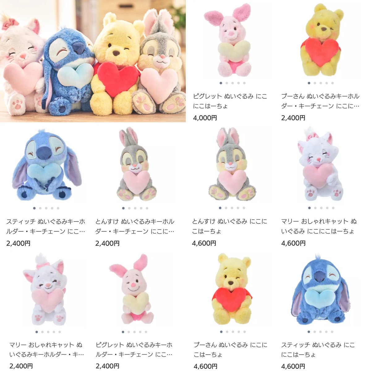 ディズニーストア】 12月22日より、ハートをぎゅっ！とした想いを