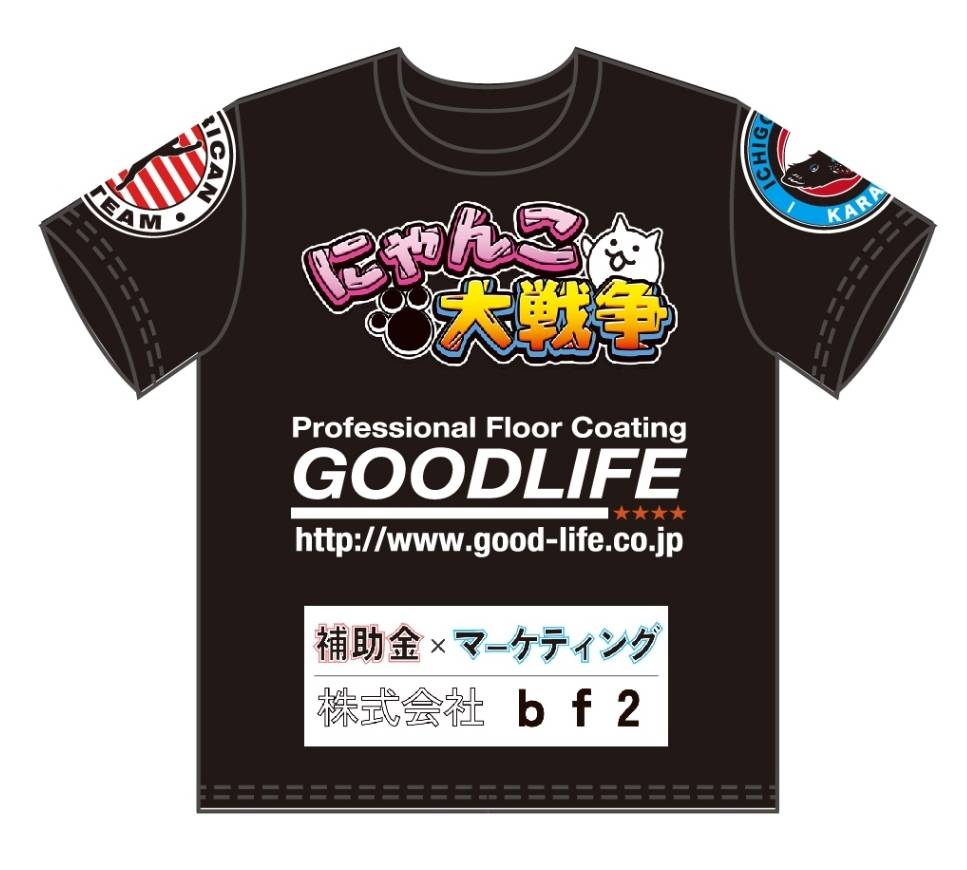 RIZIN 初代フライ級王者&2階級制覇を記念いたしまして 堀口恭司 が試合