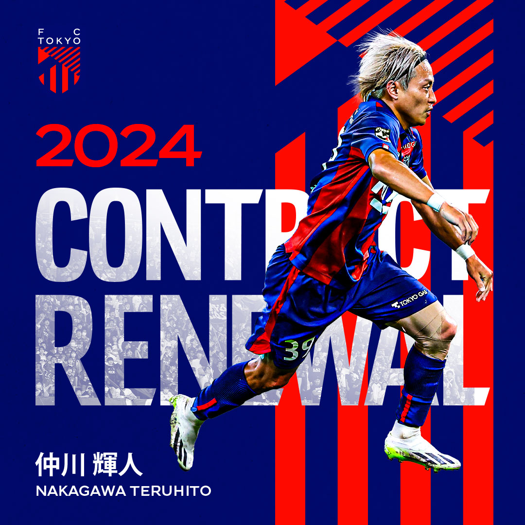 仲川輝人 (@ternp7) / Posts / X