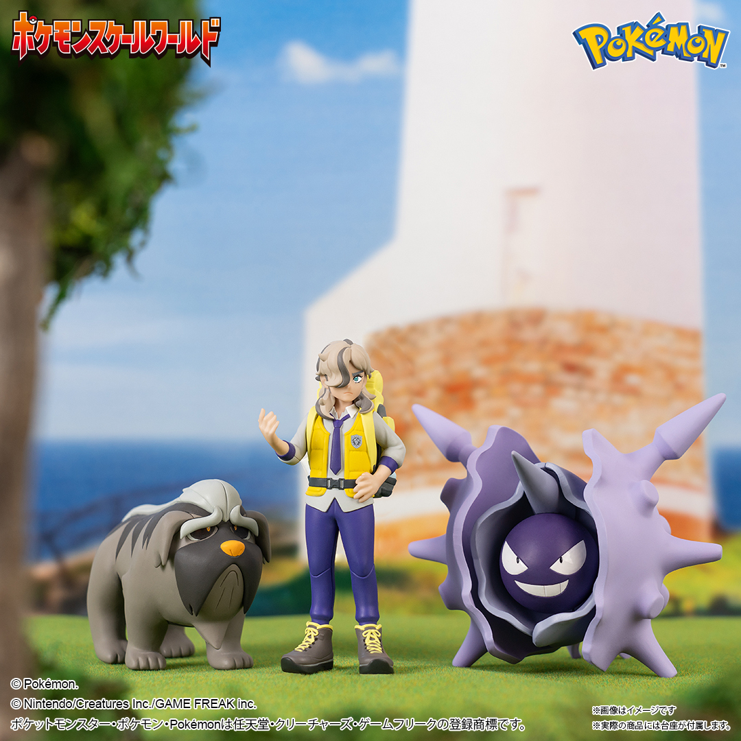 🍞好評受注中🍞／ #ポケモンスケールワールド ペパー&マフィティフ