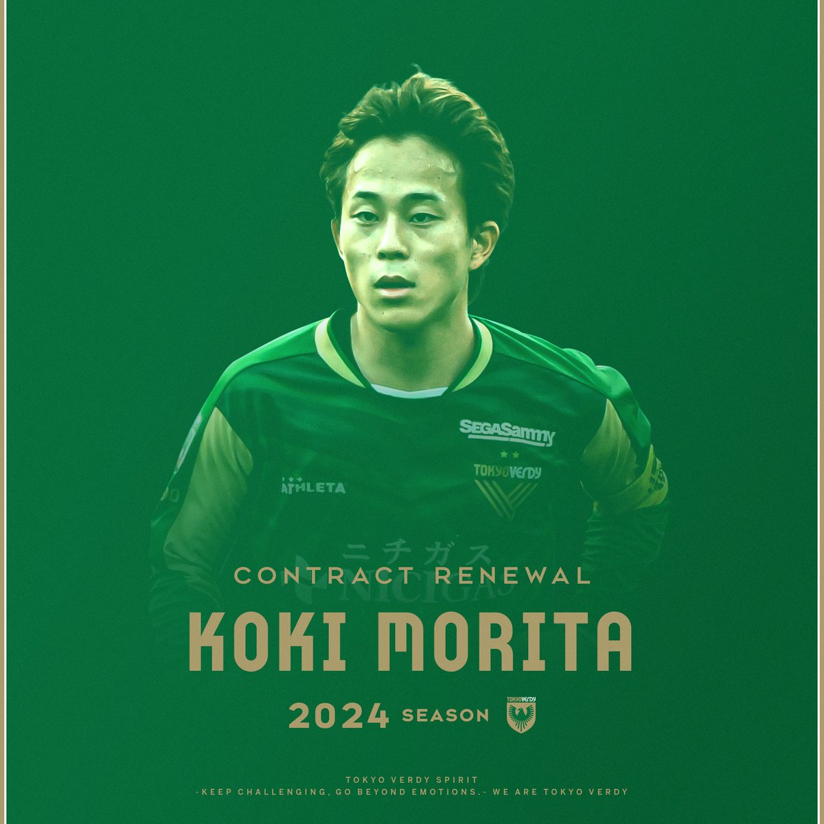 このたび、#森田晃樹 選手と契約更新をいたしましたので、お知らせし