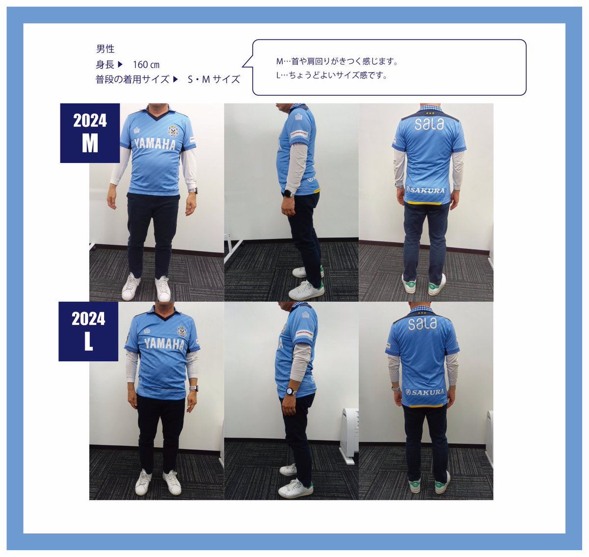 2024オーセンティックユニフォーム/ 本日15:00〜一次予約開始予定です